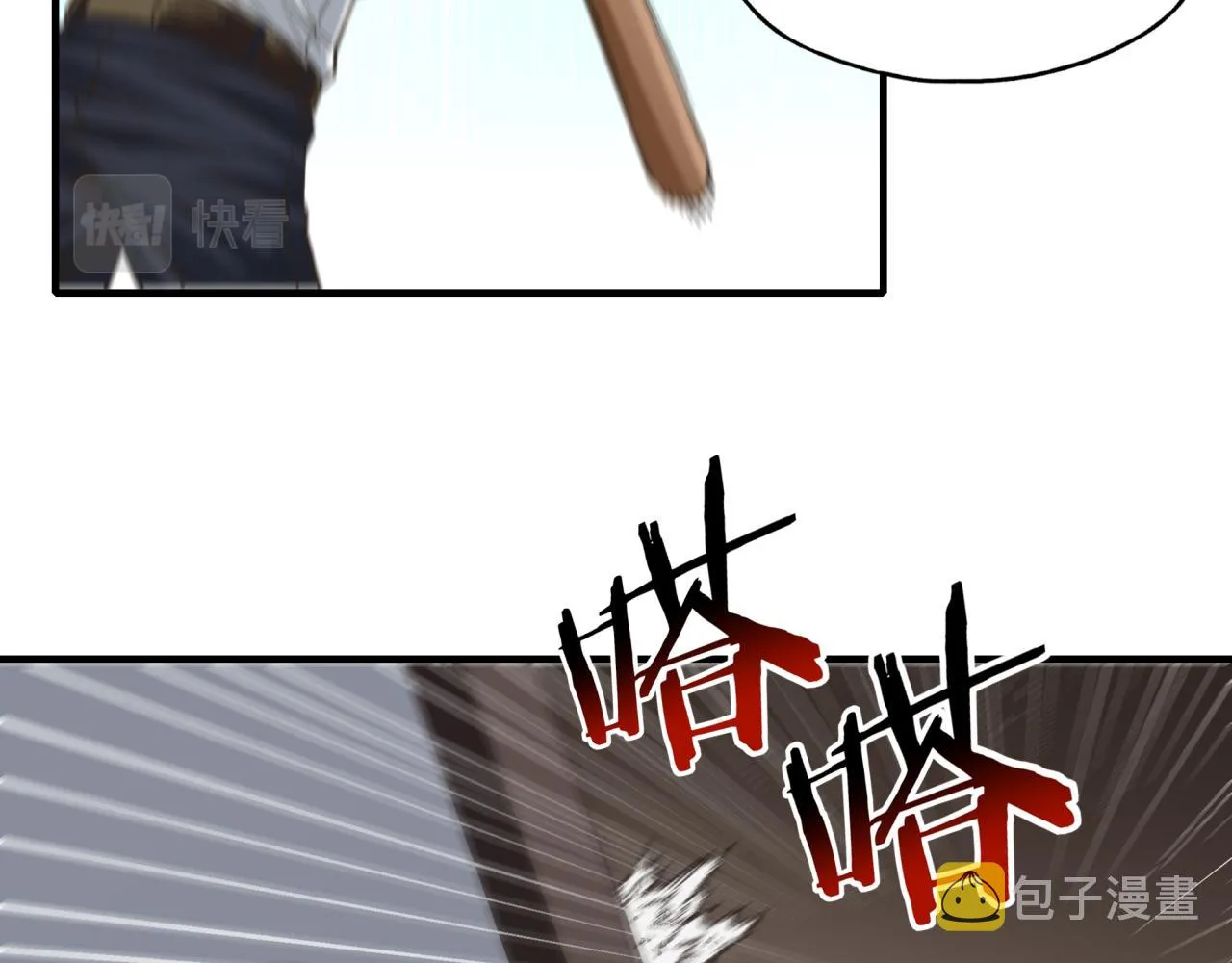 第105话 返回现实世界 第67页