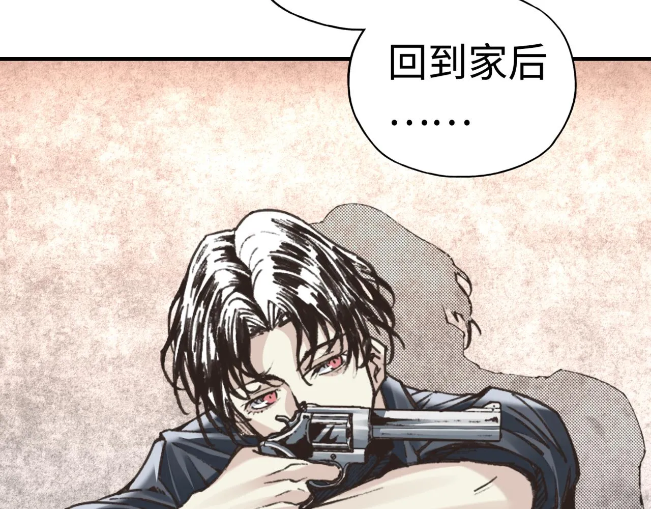 第105话 返回现实世界 第71页