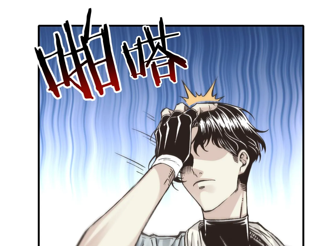 第105话 返回现实世界 第82页