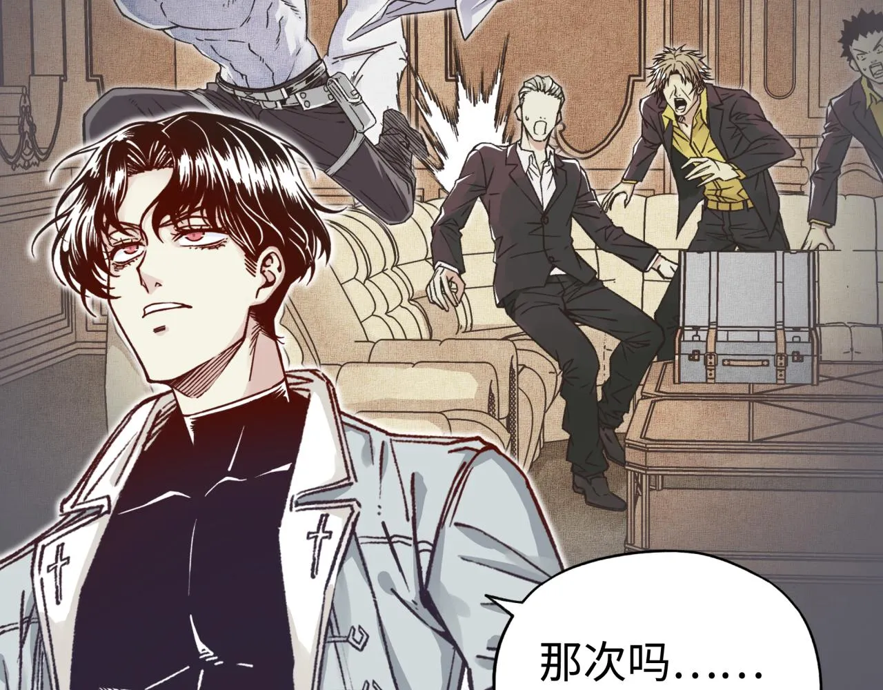 第105话 返回现实世界 第92页