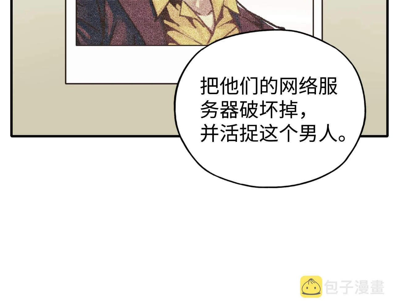 第105话 返回现实世界 第96页