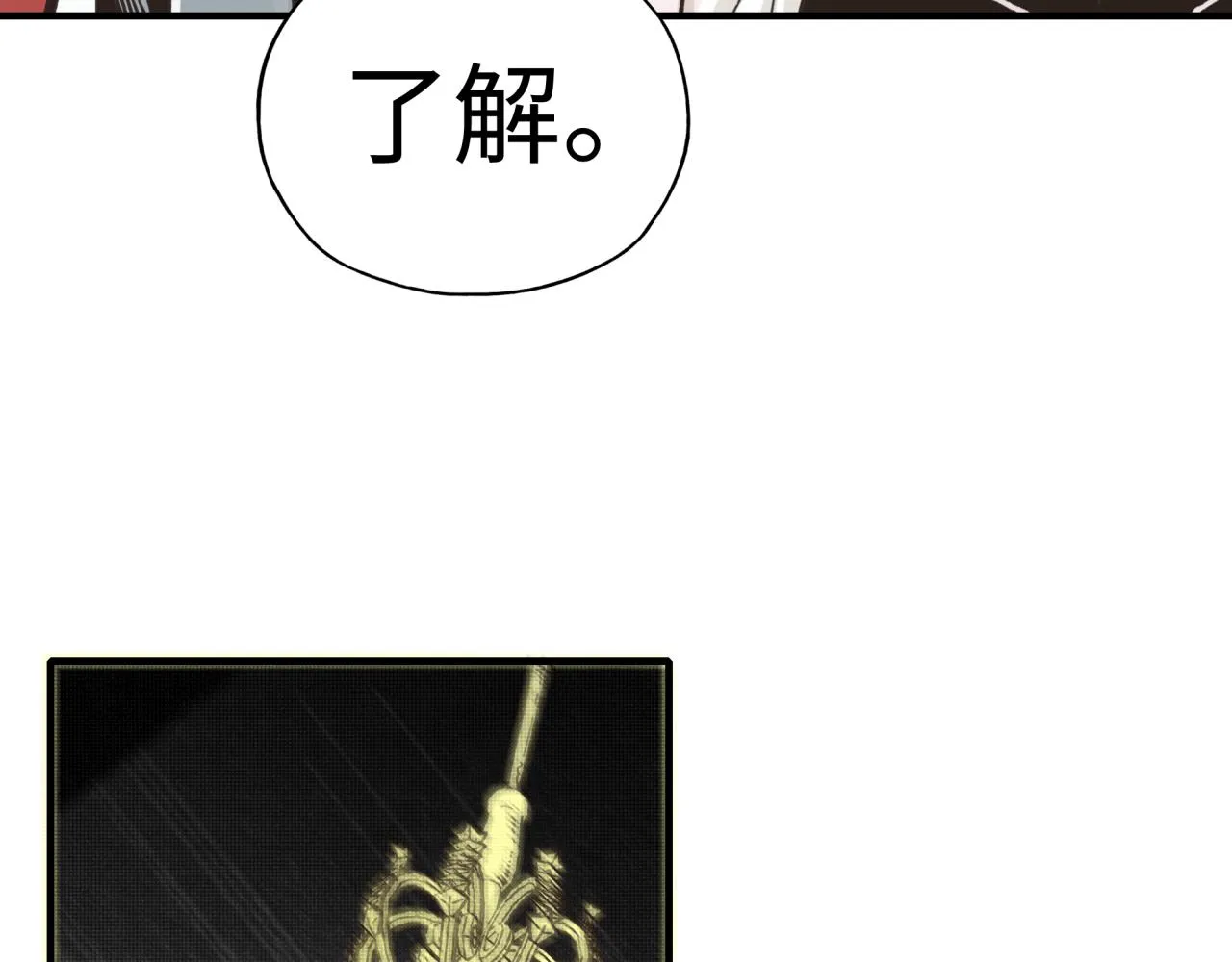 第105话 返回现实世界 第98页
