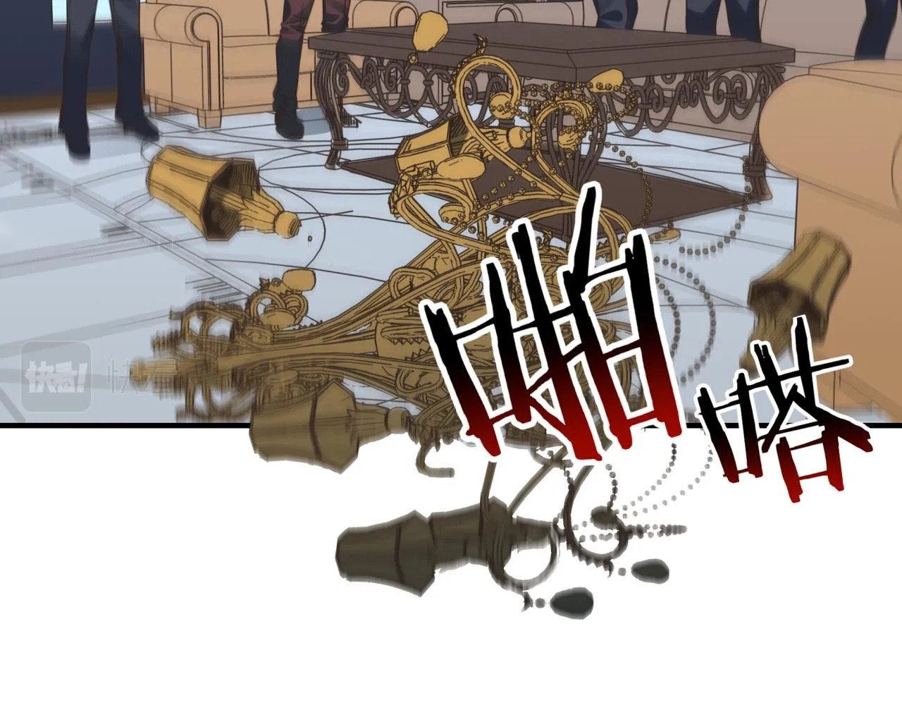 第105话 返回现实世界 第102页