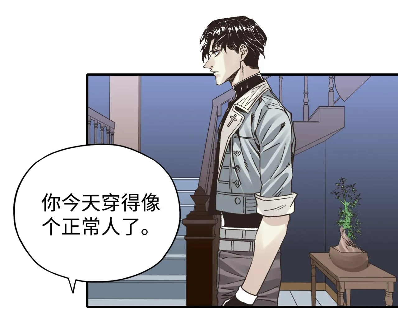 第105话 返回现实世界 第107页