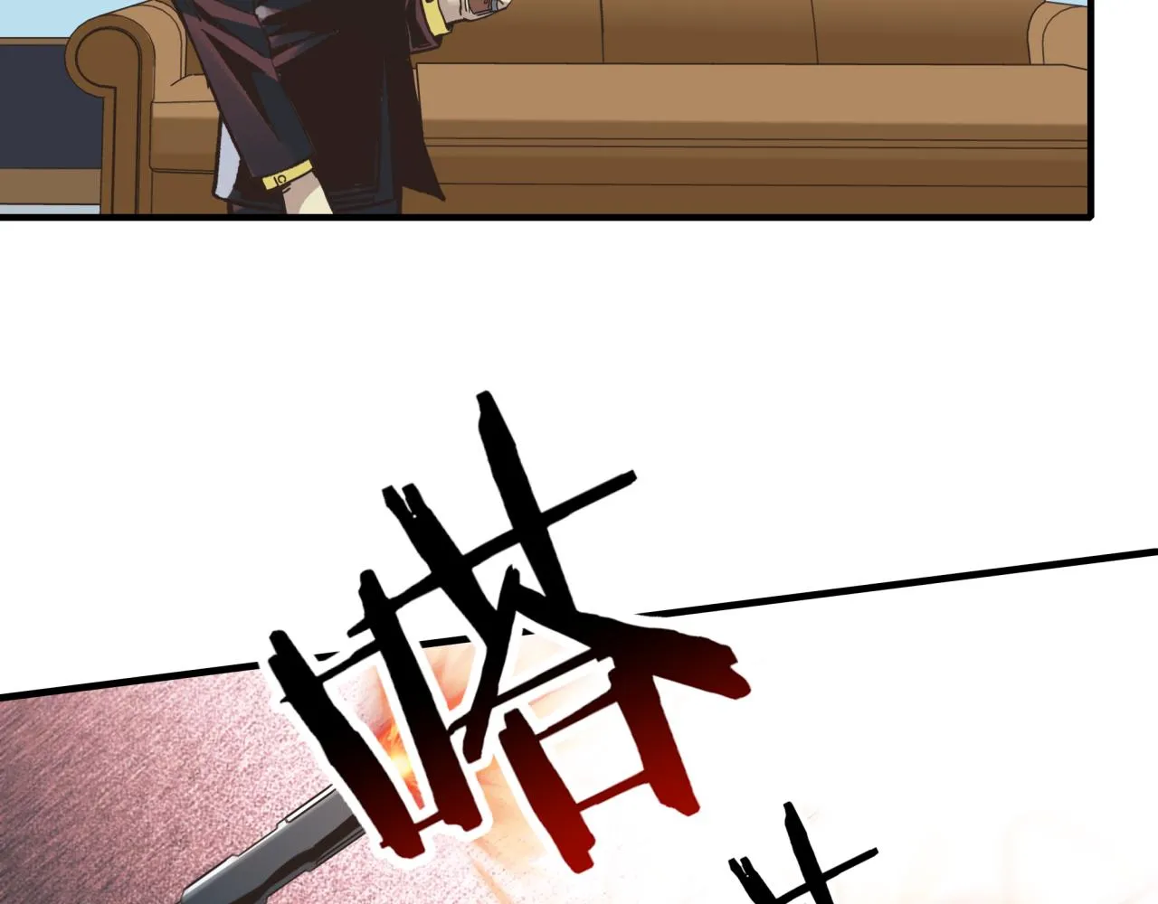 第105话 返回现实世界 第109页