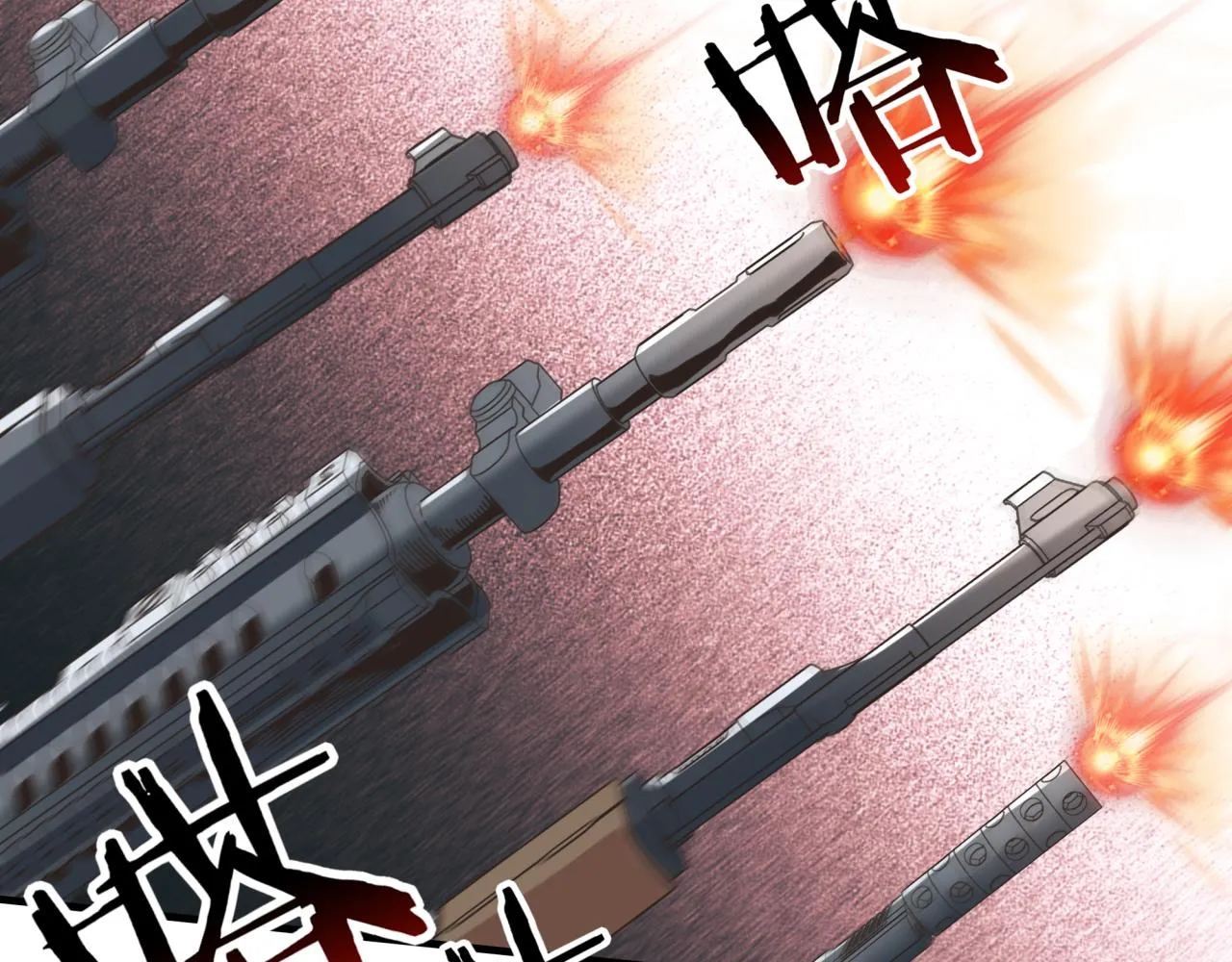 第105话 返回现实世界 第110页