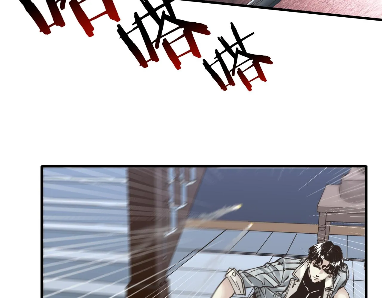 第105话 返回现实世界 第111页