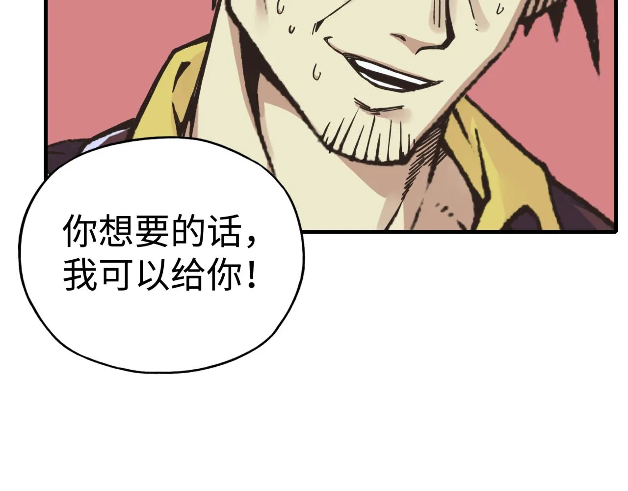 第105话 返回现实世界 第128页