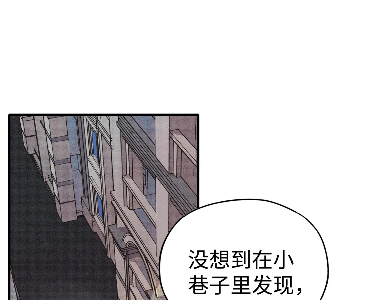 第105话 返回现实世界 第133页