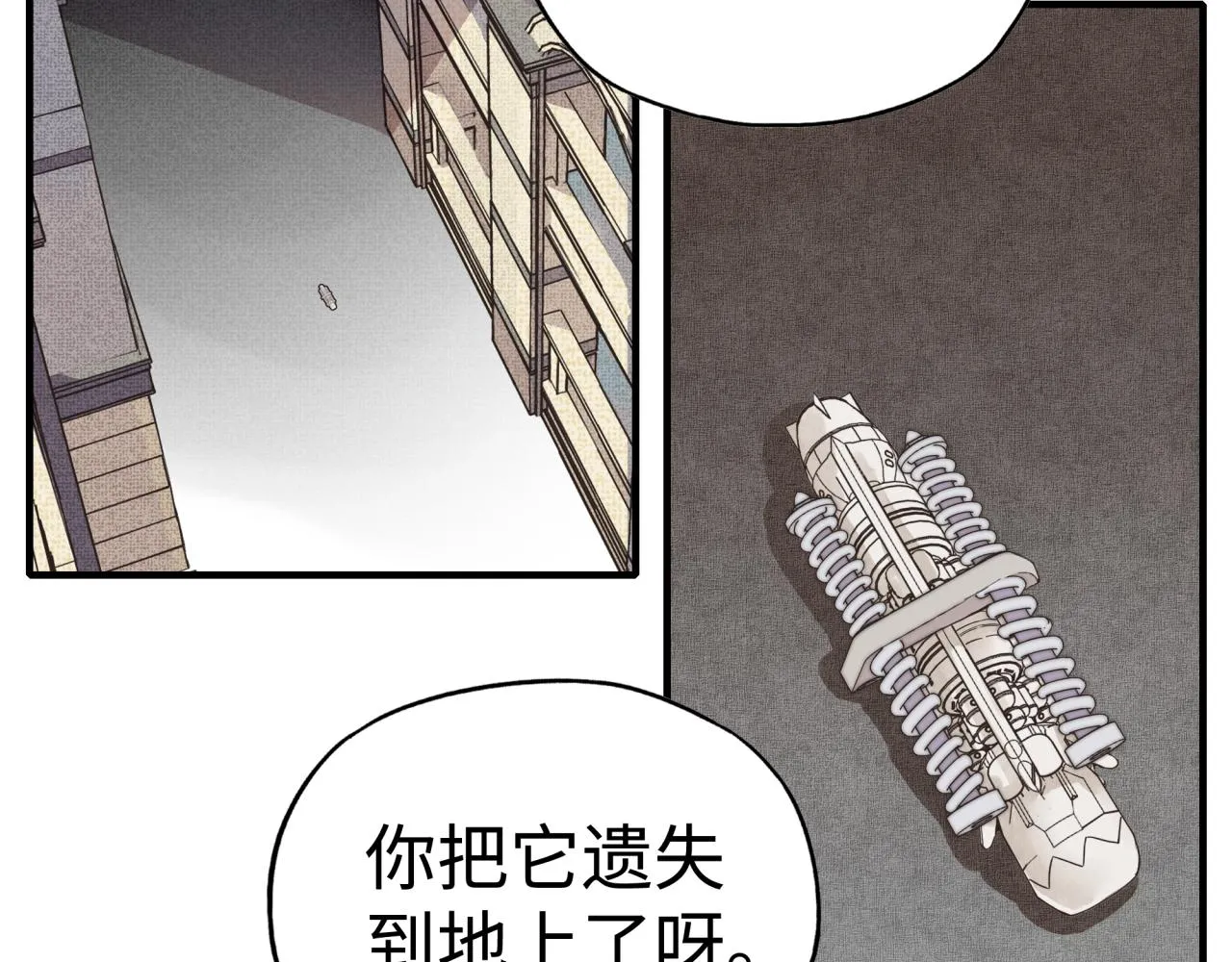 第105话 返回现实世界 第134页
