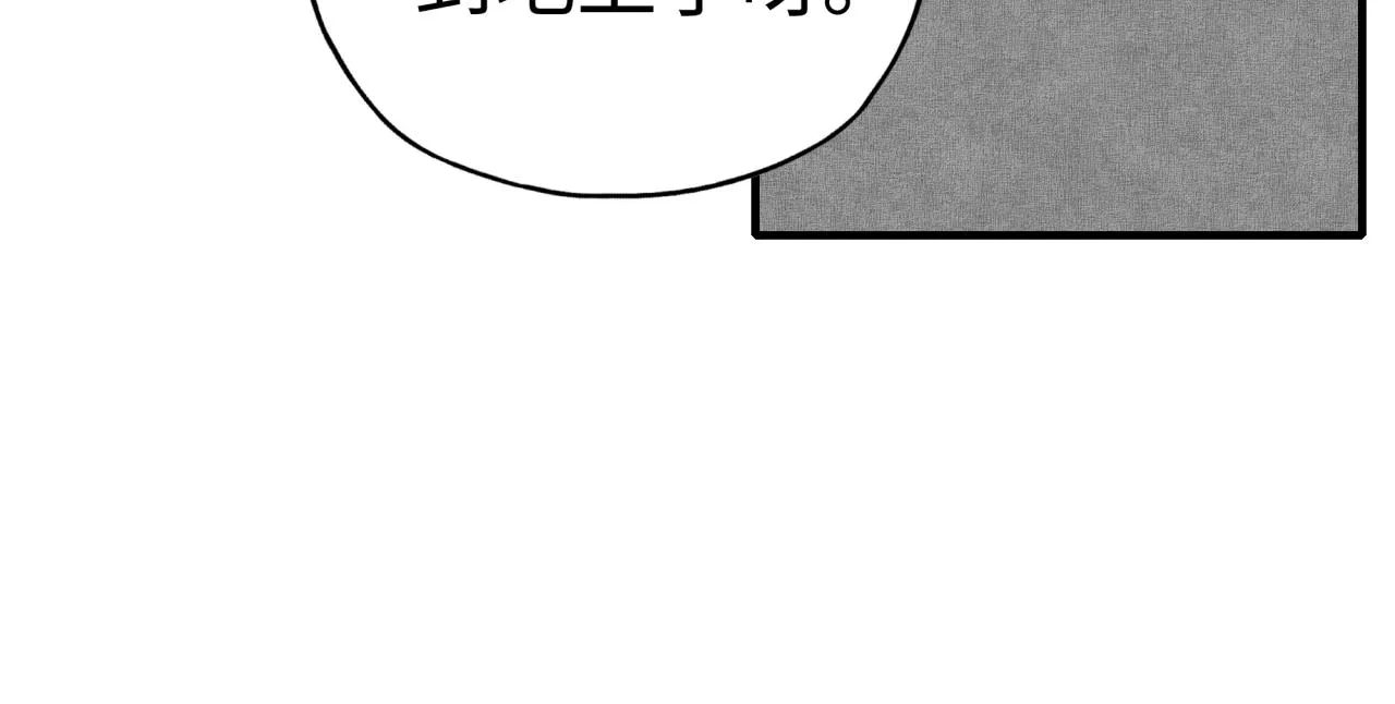 第105话 返回现实世界 第135页