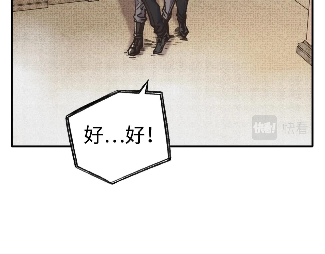 第105话 返回现实世界 第139页