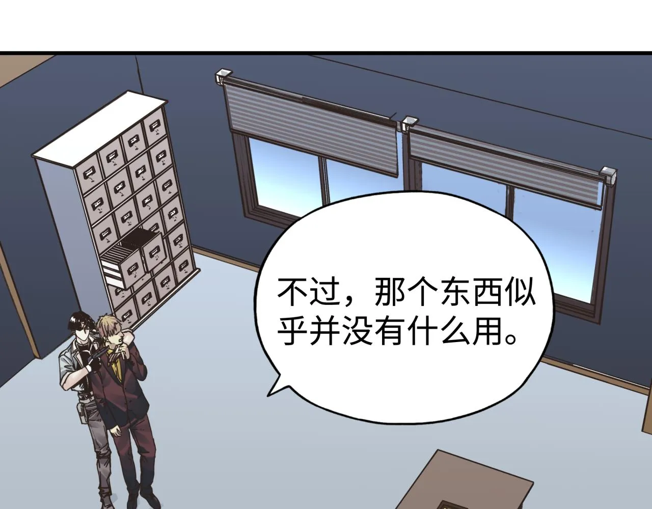 第105话 返回现实世界 第140页