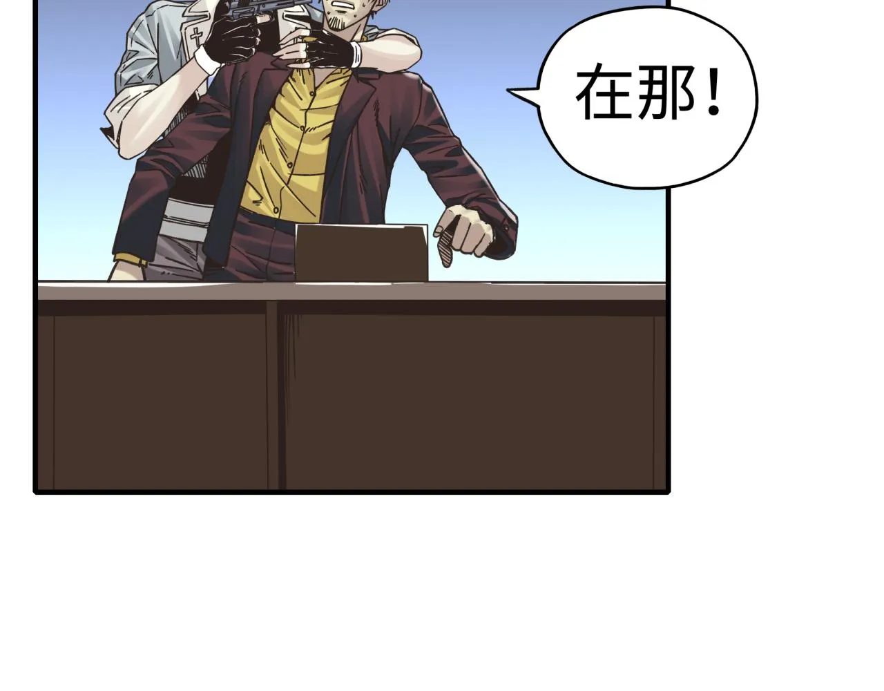 第105话 返回现实世界 第144页