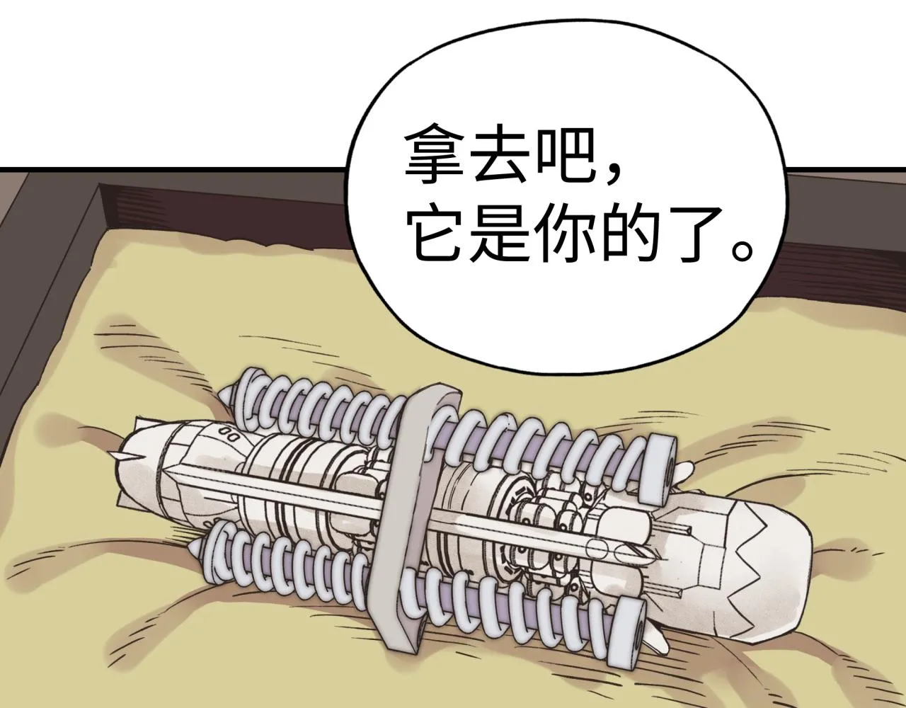 第105话 返回现实世界 第145页