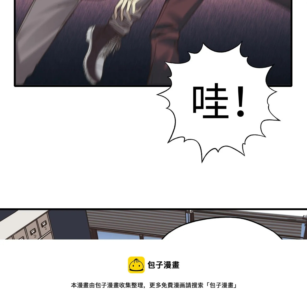 第105话 返回现实世界 第148页