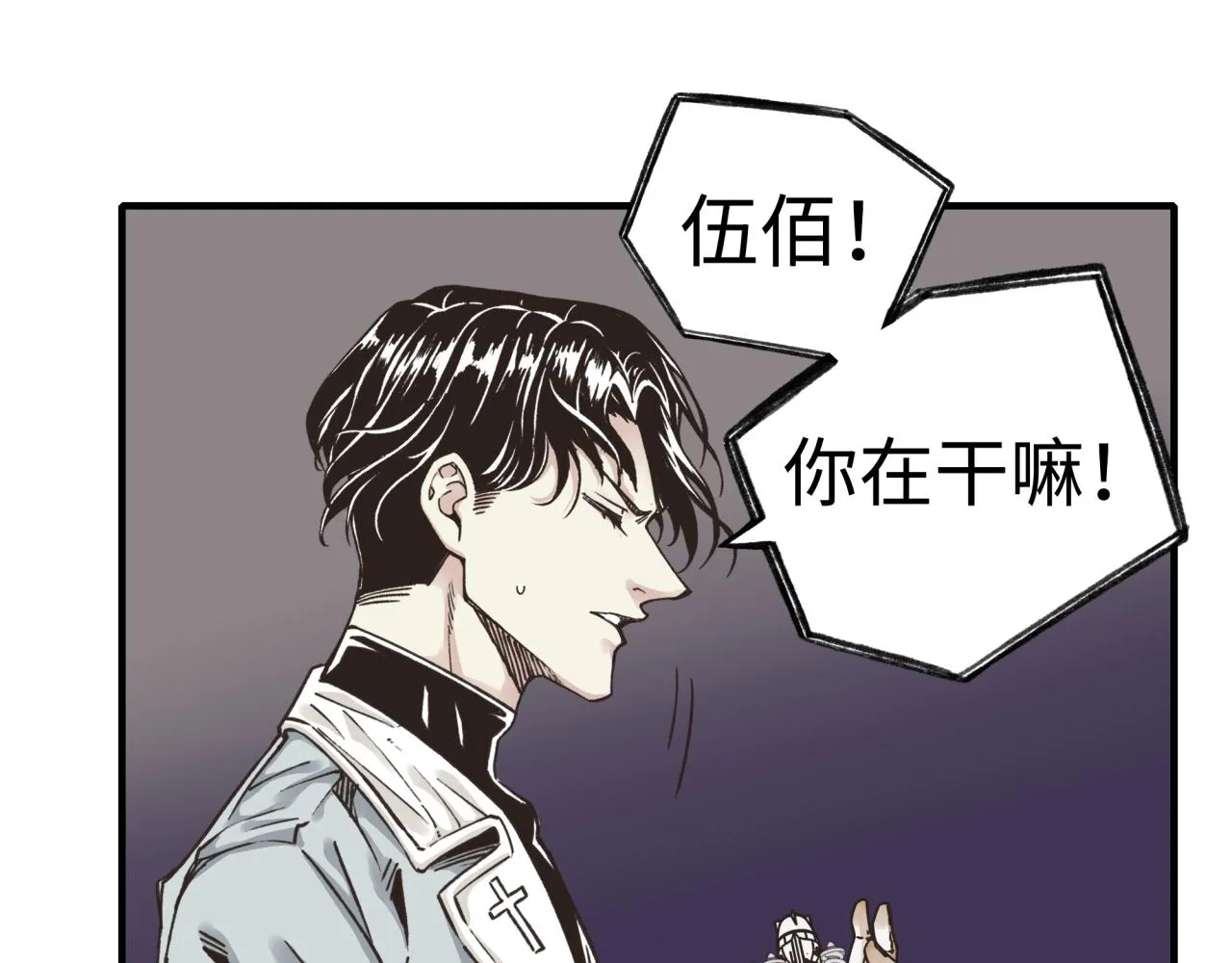 第105话 返回现实世界 第153页