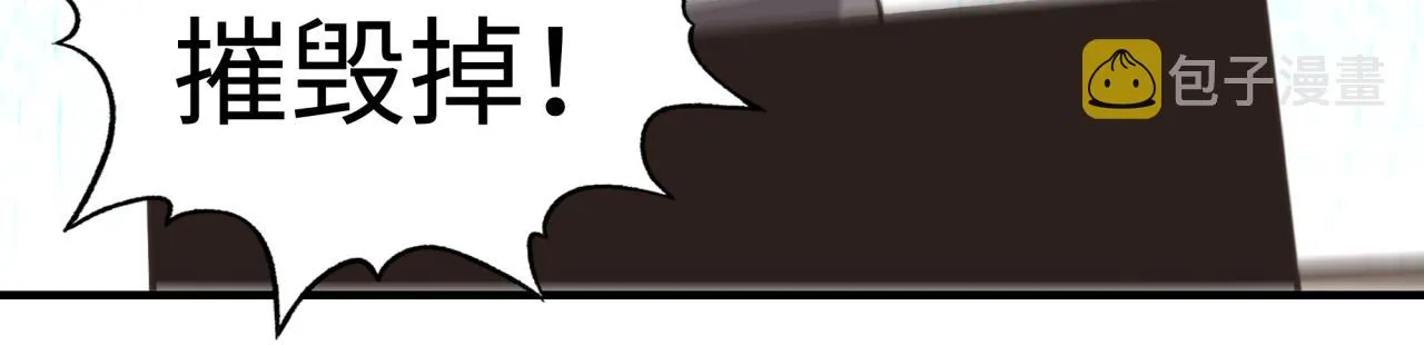 第105话 返回现实世界 第159页