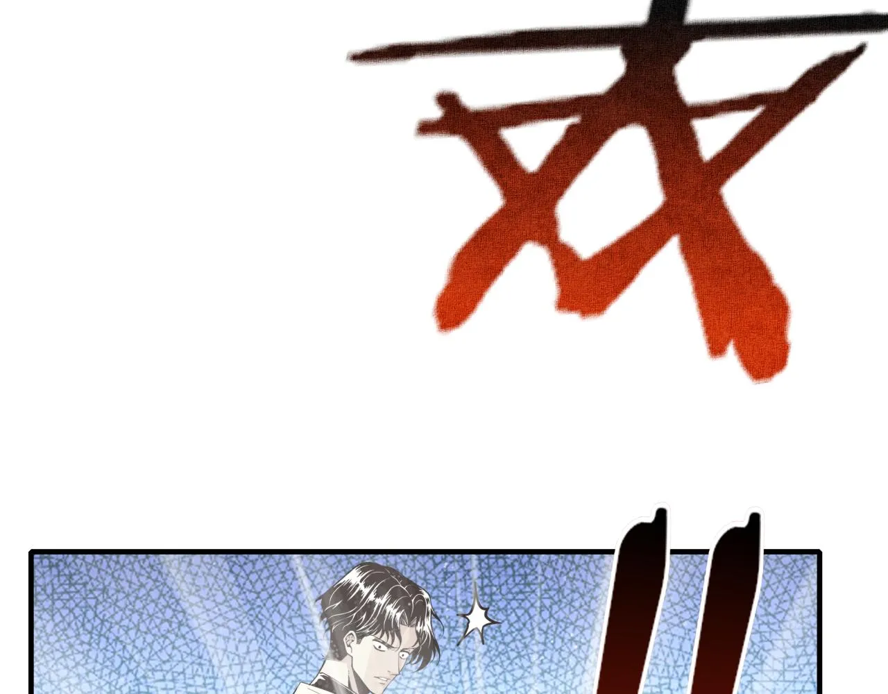 第106话 重返异世界的巨大变化 第7页