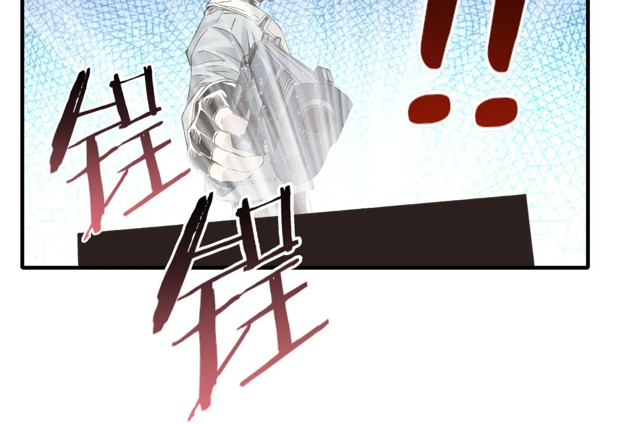 第106话 重返异世界的巨大变化 第8页
