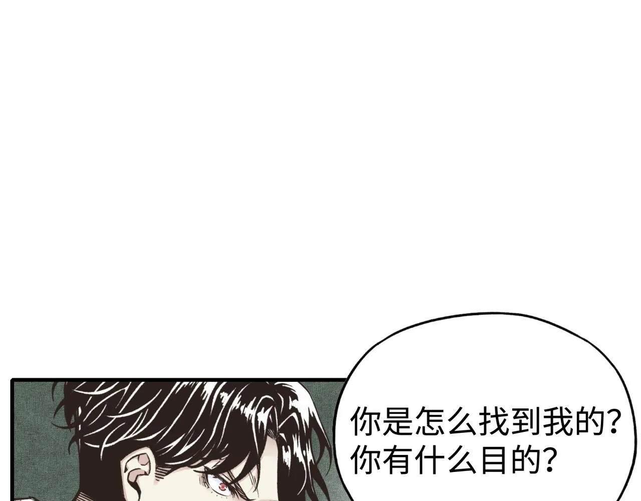 第106话 重返异世界的巨大变化 第28页
