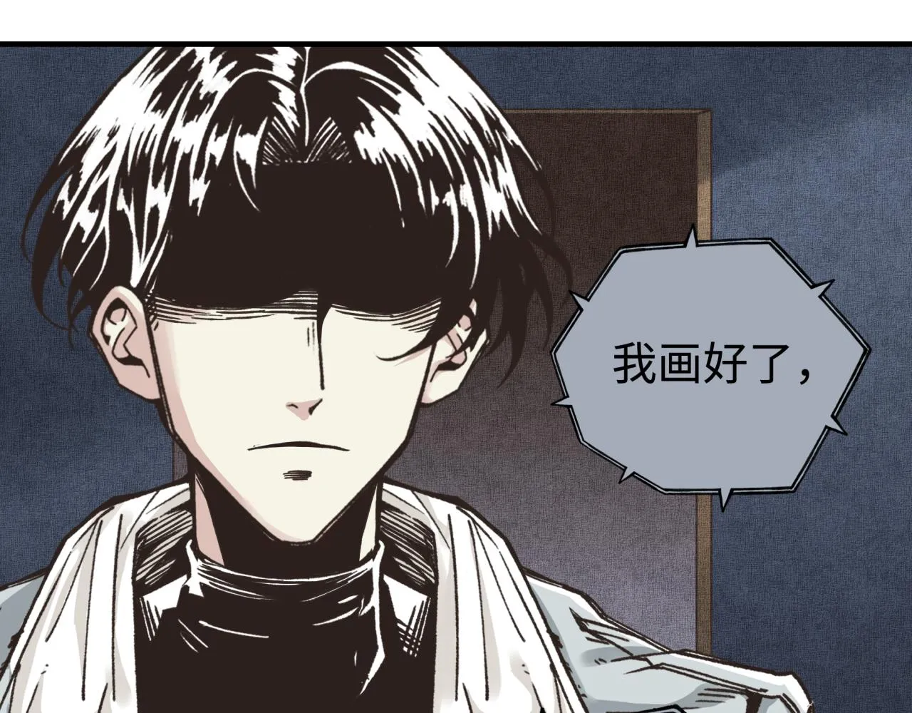第106话 重返异世界的巨大变化 第35页