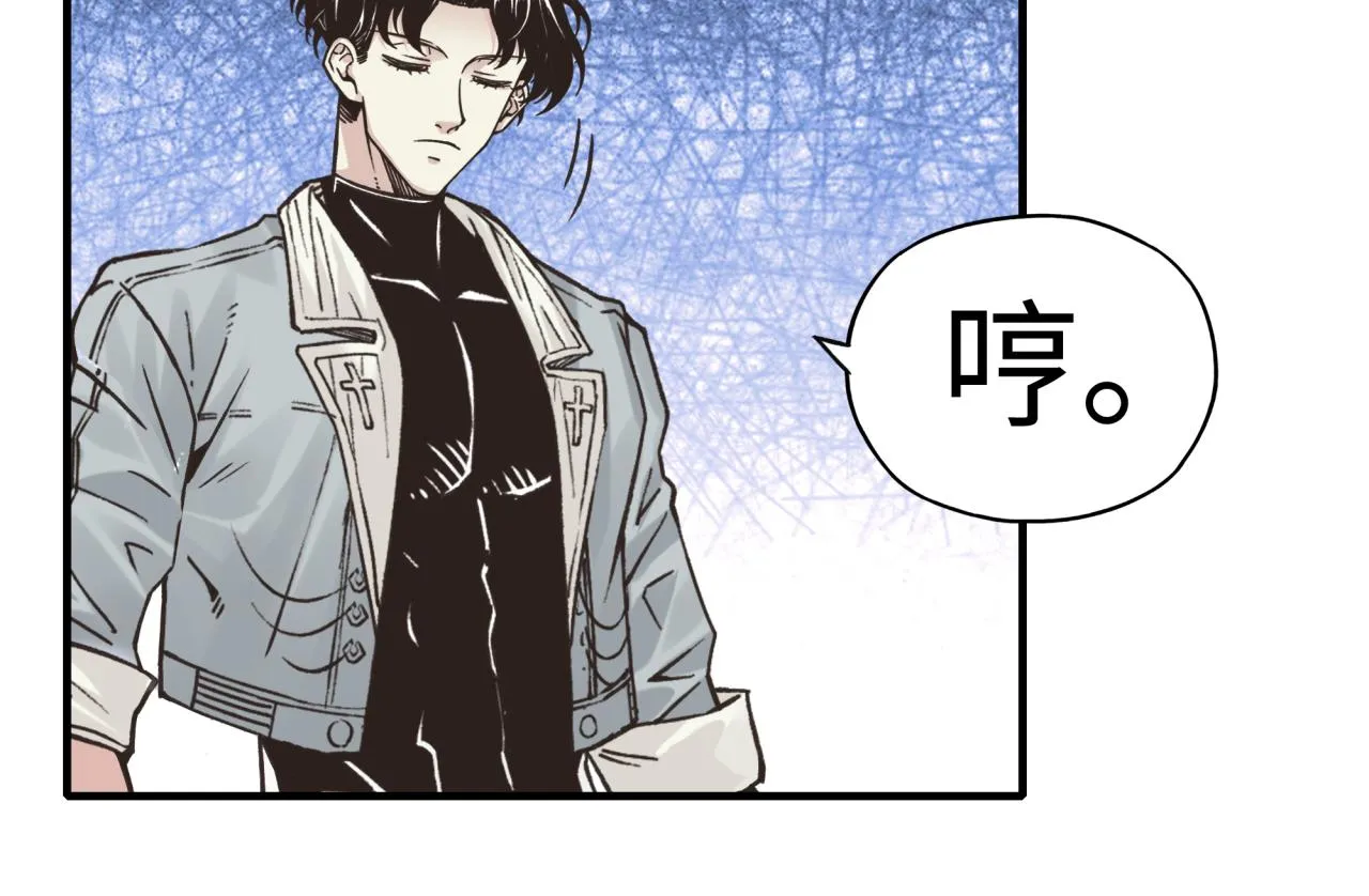 第106话 重返异世界的巨大变化 第37页