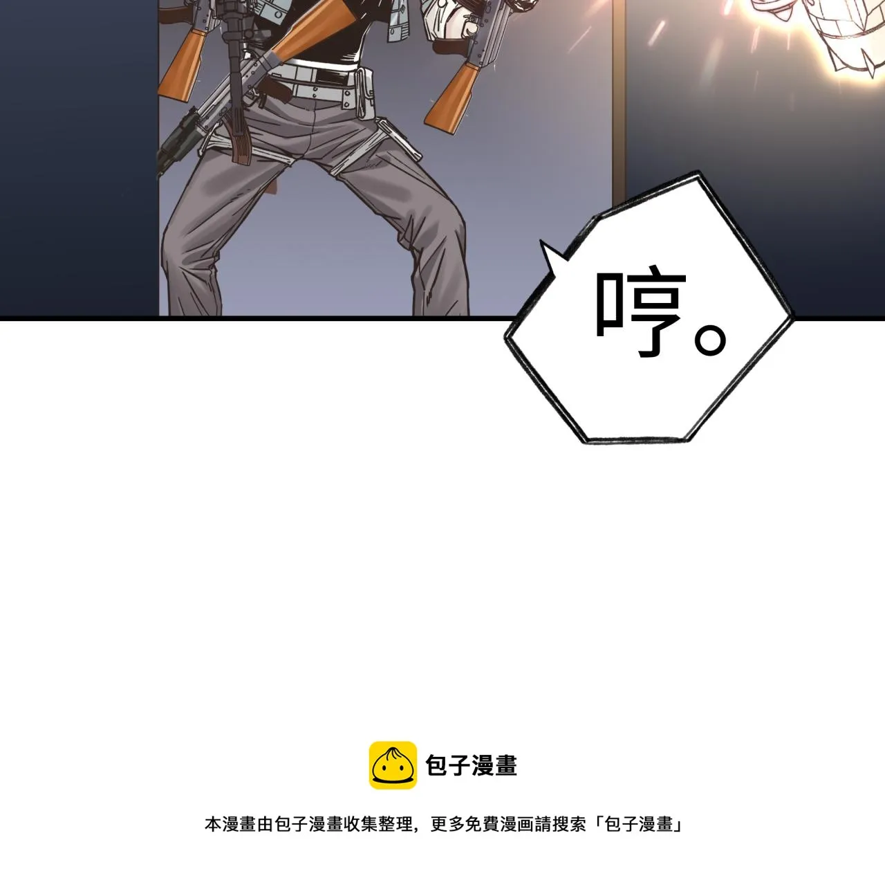 第106话 重返异世界的巨大变化 第50页