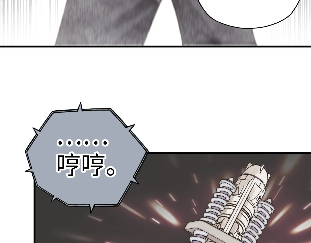 第106话 重返异世界的巨大变化 第53页
