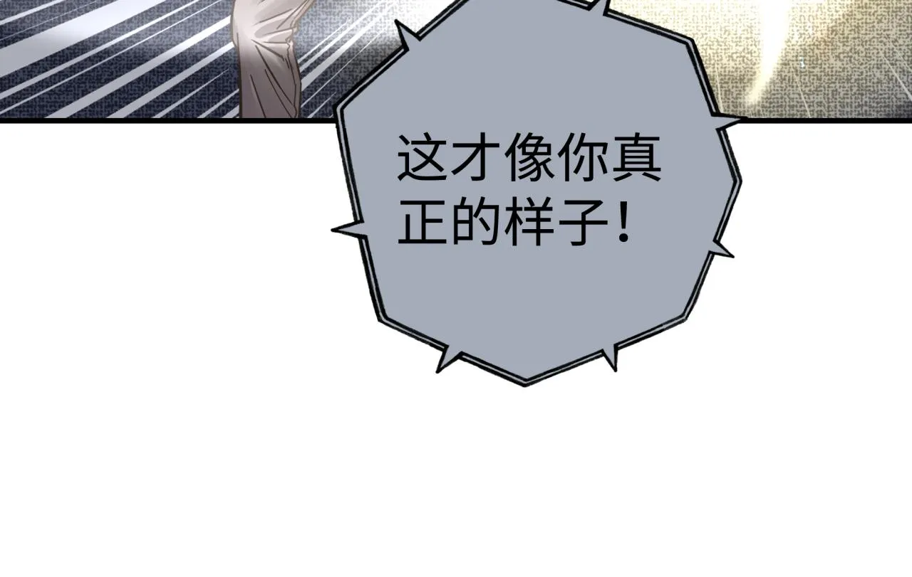 第106话 重返异世界的巨大变化 第60页