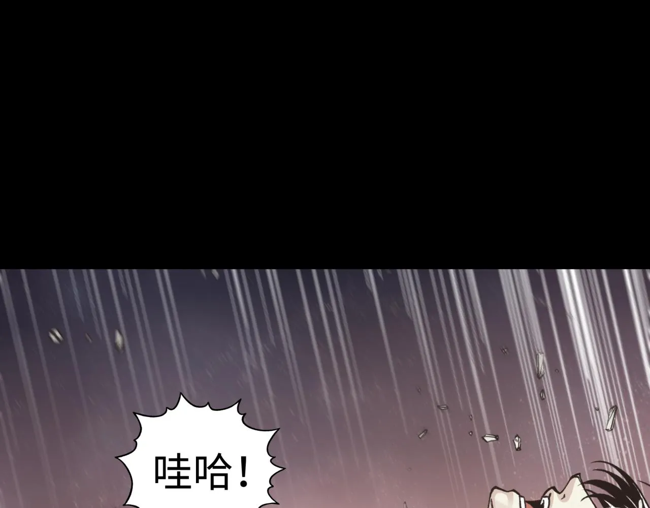 第106话 重返异世界的巨大变化 第68页