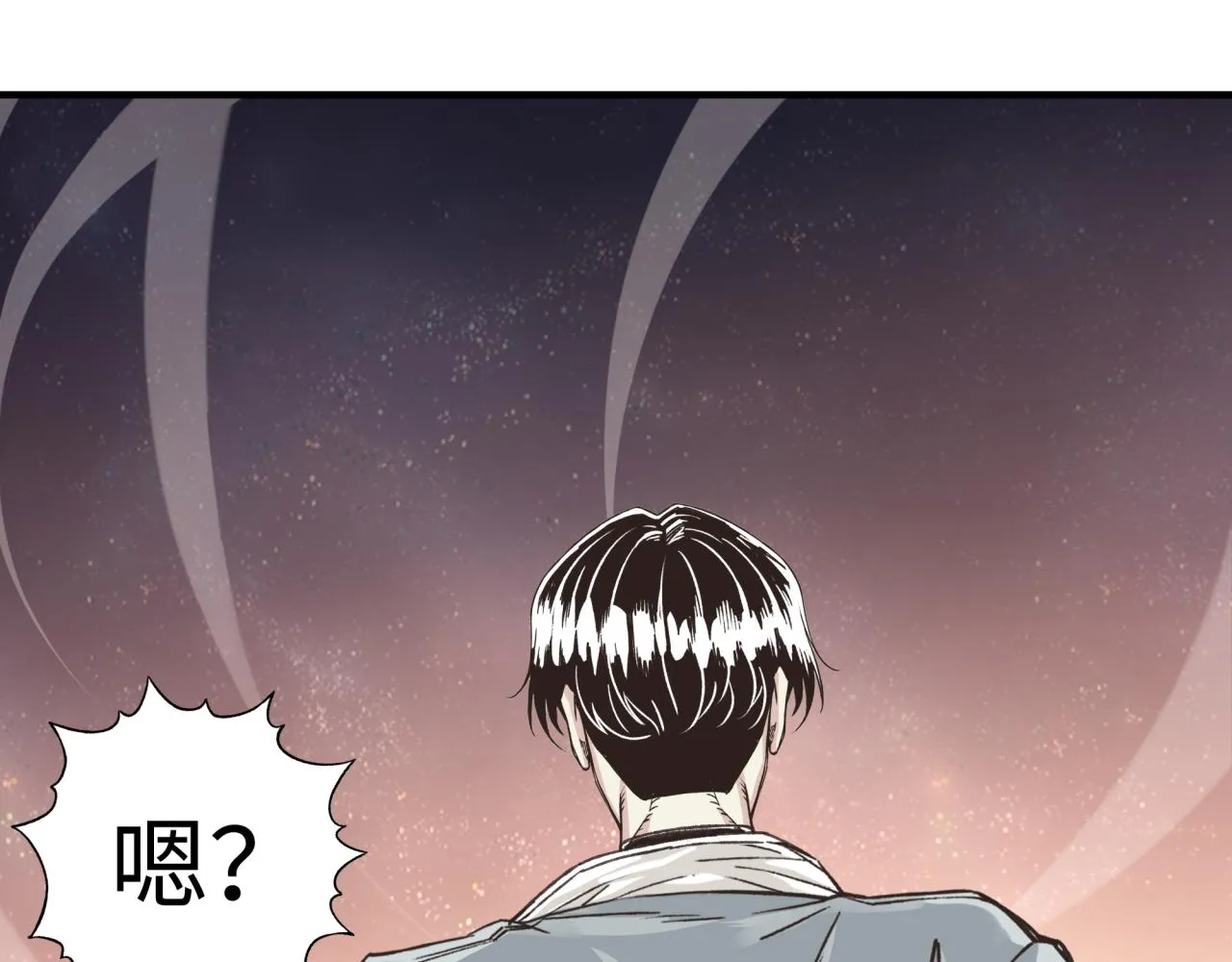 第106话 重返异世界的巨大变化 第73页