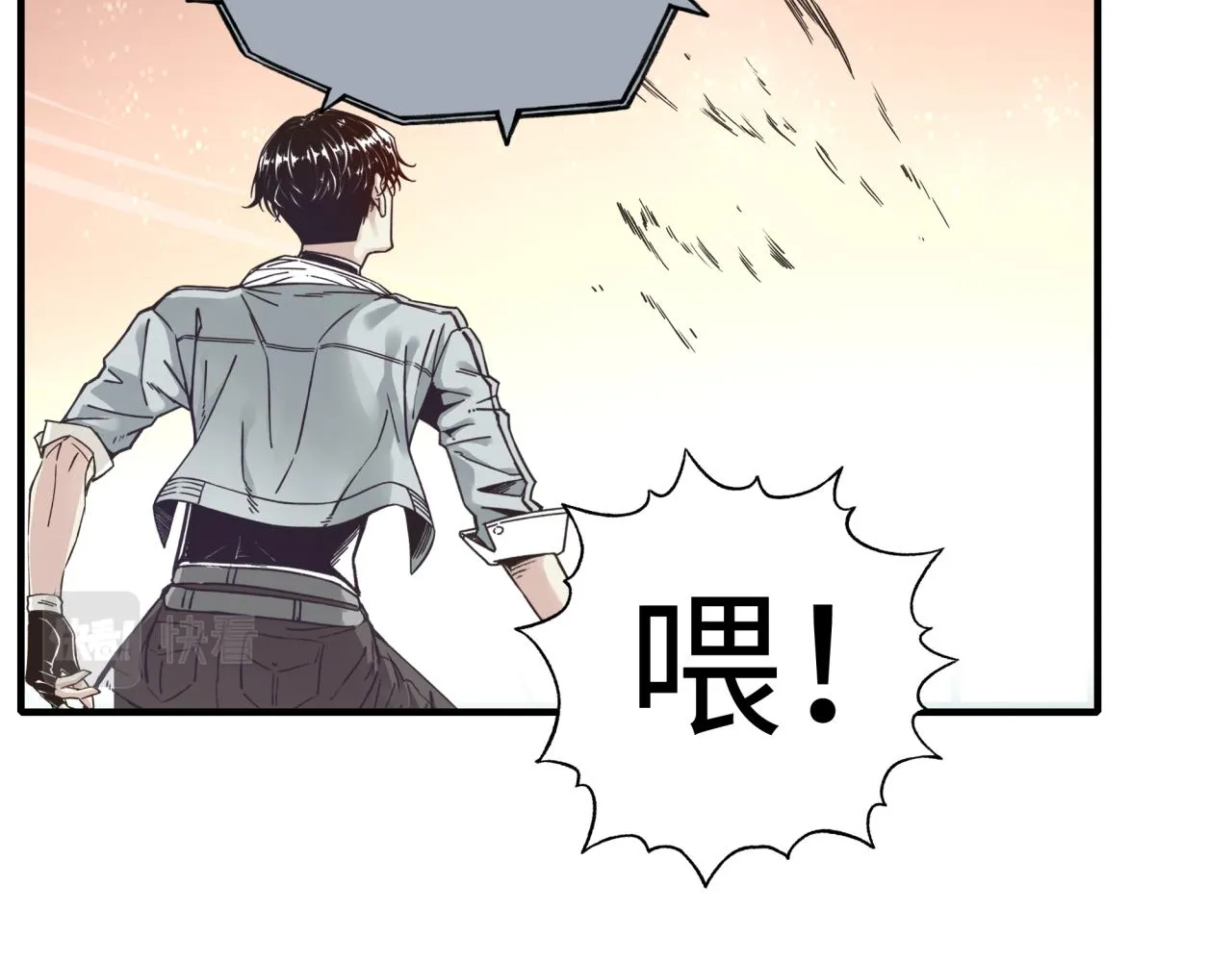 第106话 重返异世界的巨大变化 第87页