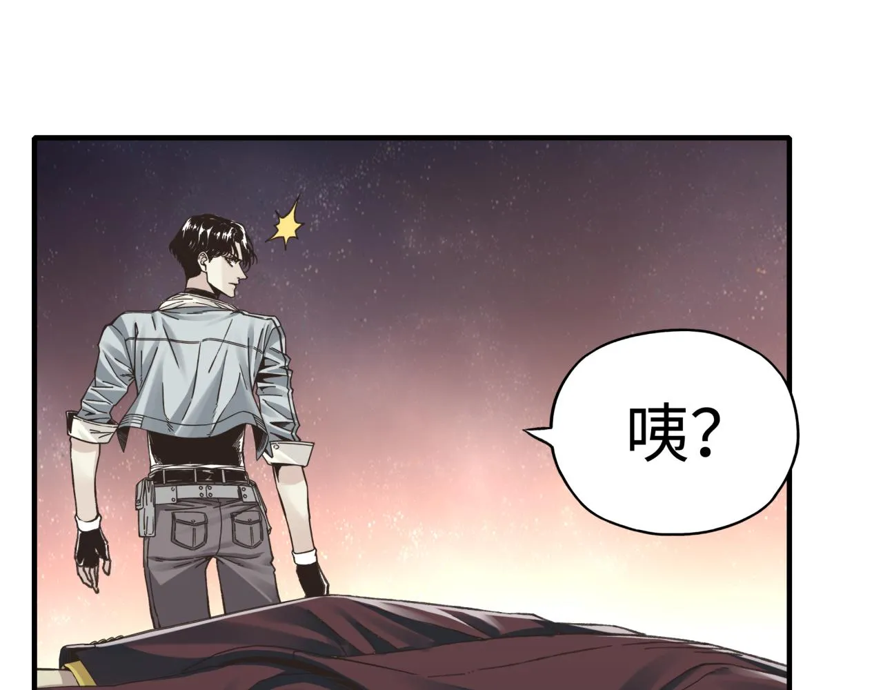 第106话 重返异世界的巨大变化 第91页