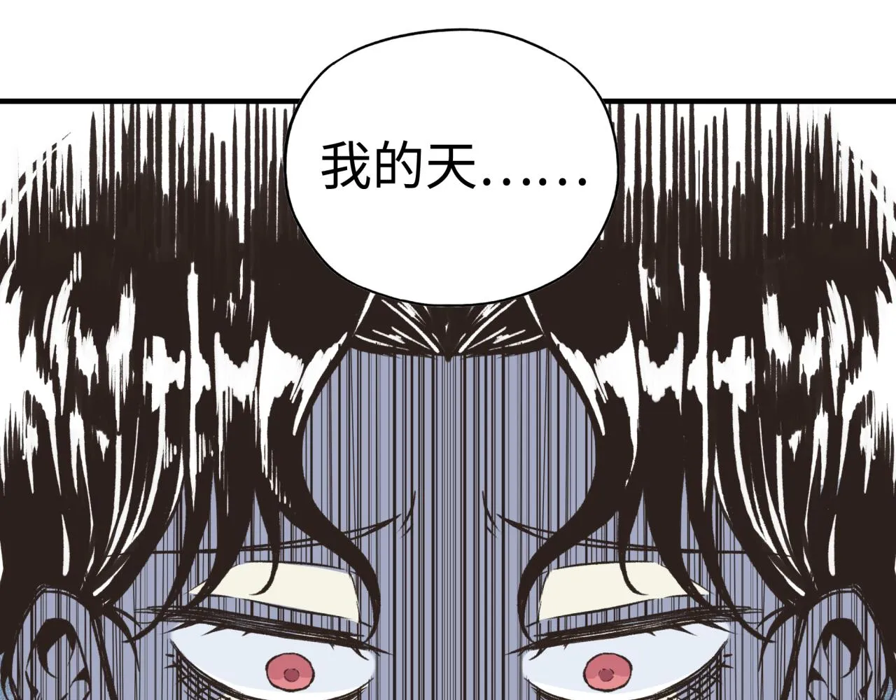 第106话 重返异世界的巨大变化 第109页