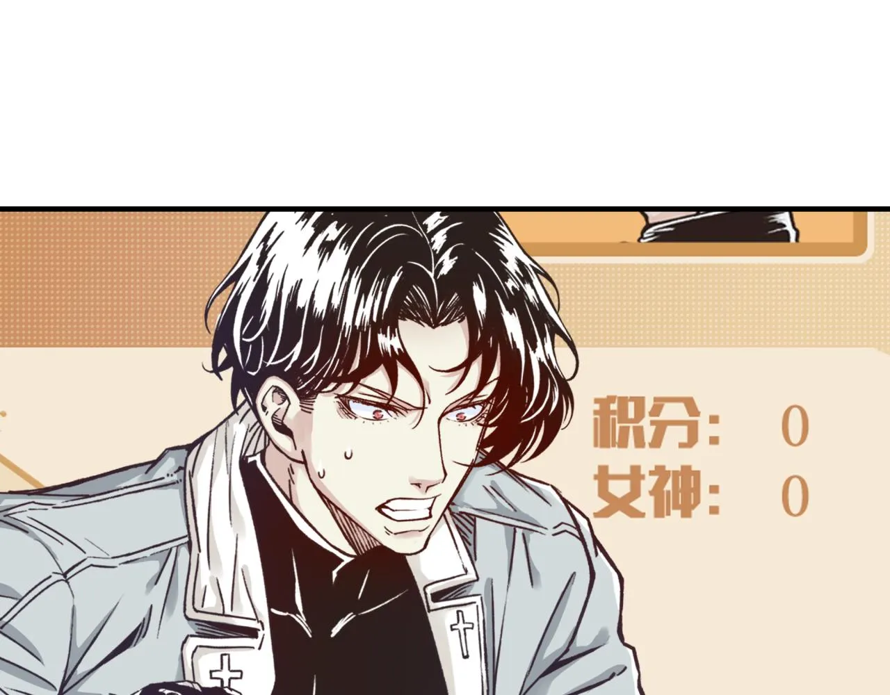 第106话 重返异世界的巨大变化 第116页