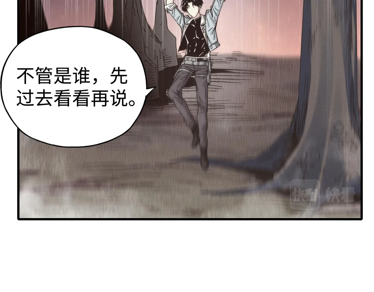 第106话 重返异世界的巨大变化 第123页
