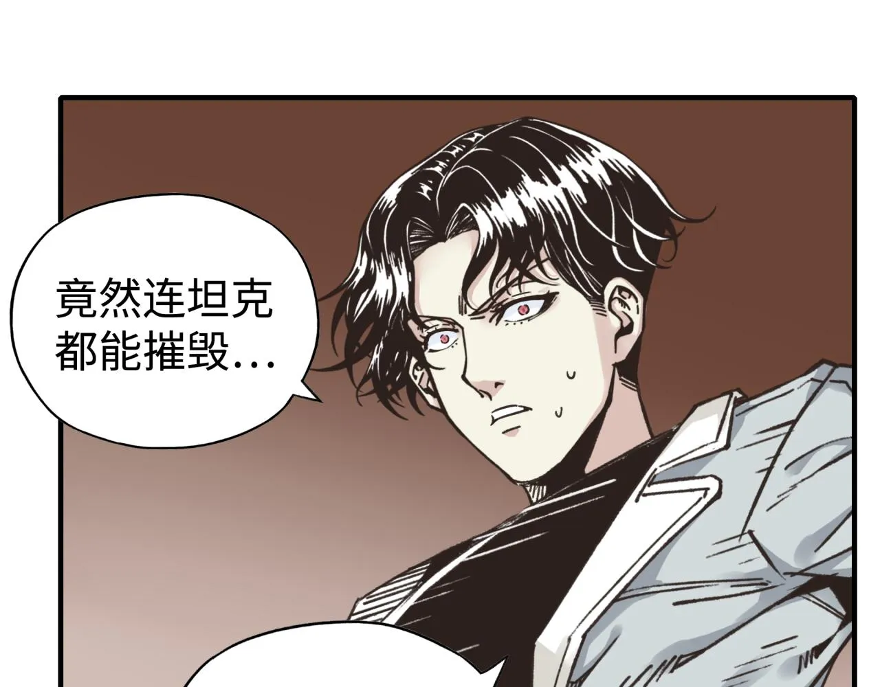 第106话 重返异世界的巨大变化 第132页