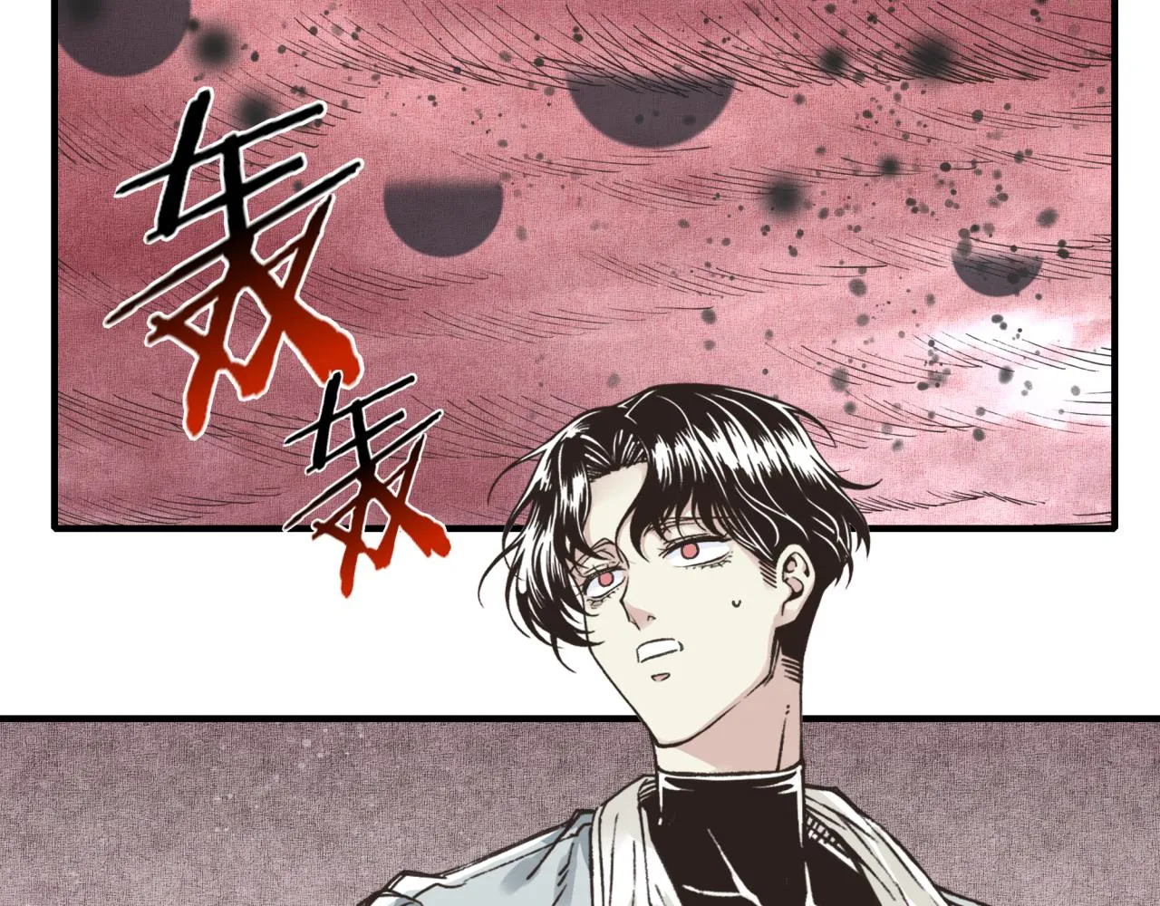 第106话 重返异世界的巨大变化 第136页