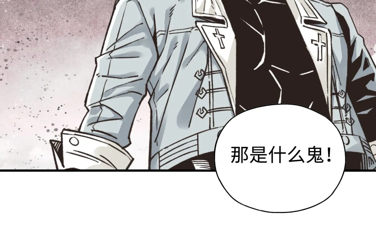 第106话 重返异世界的巨大变化 第137页