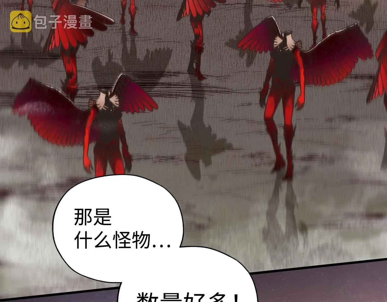 第107话 崩坏世界与残缺的队友 第5页