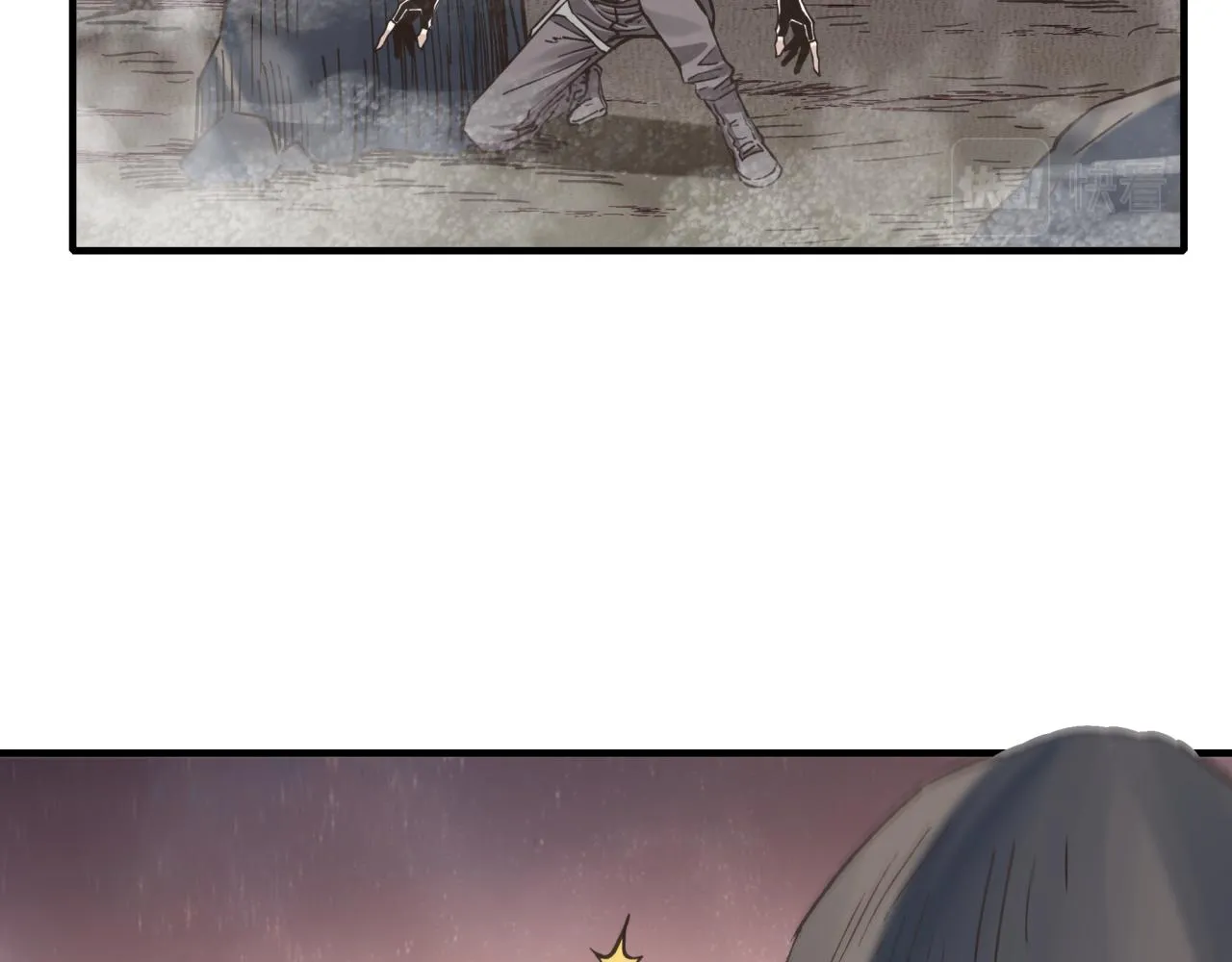 第107话 崩坏世界与残缺的队友 第10页