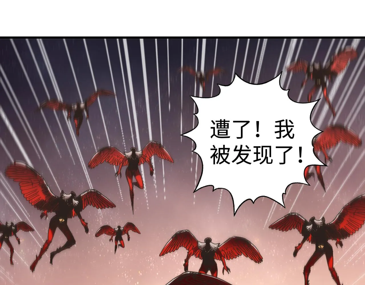 第107话 崩坏世界与残缺的队友 第16页