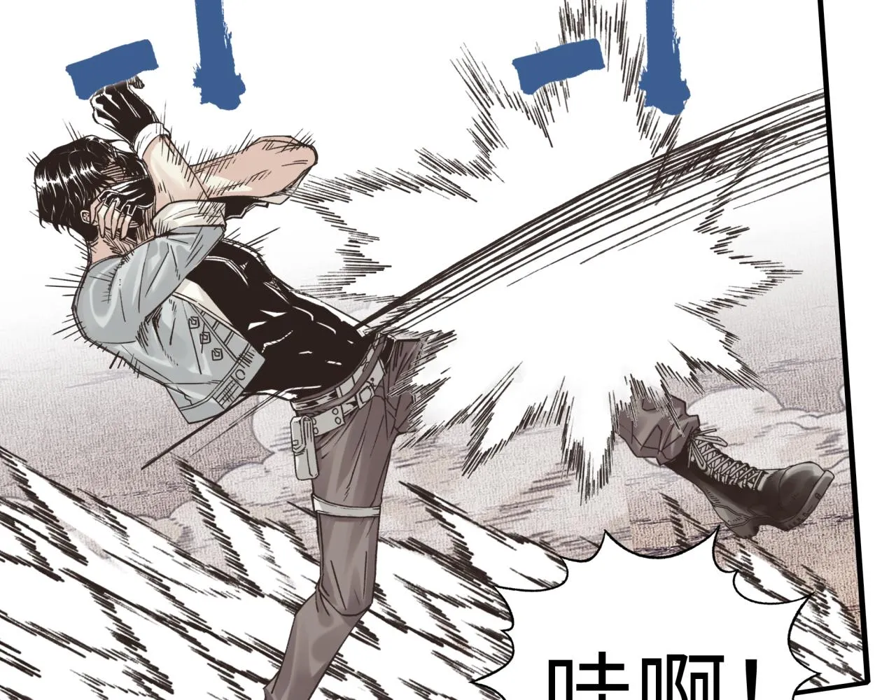 第107话 崩坏世界与残缺的队友 第25页