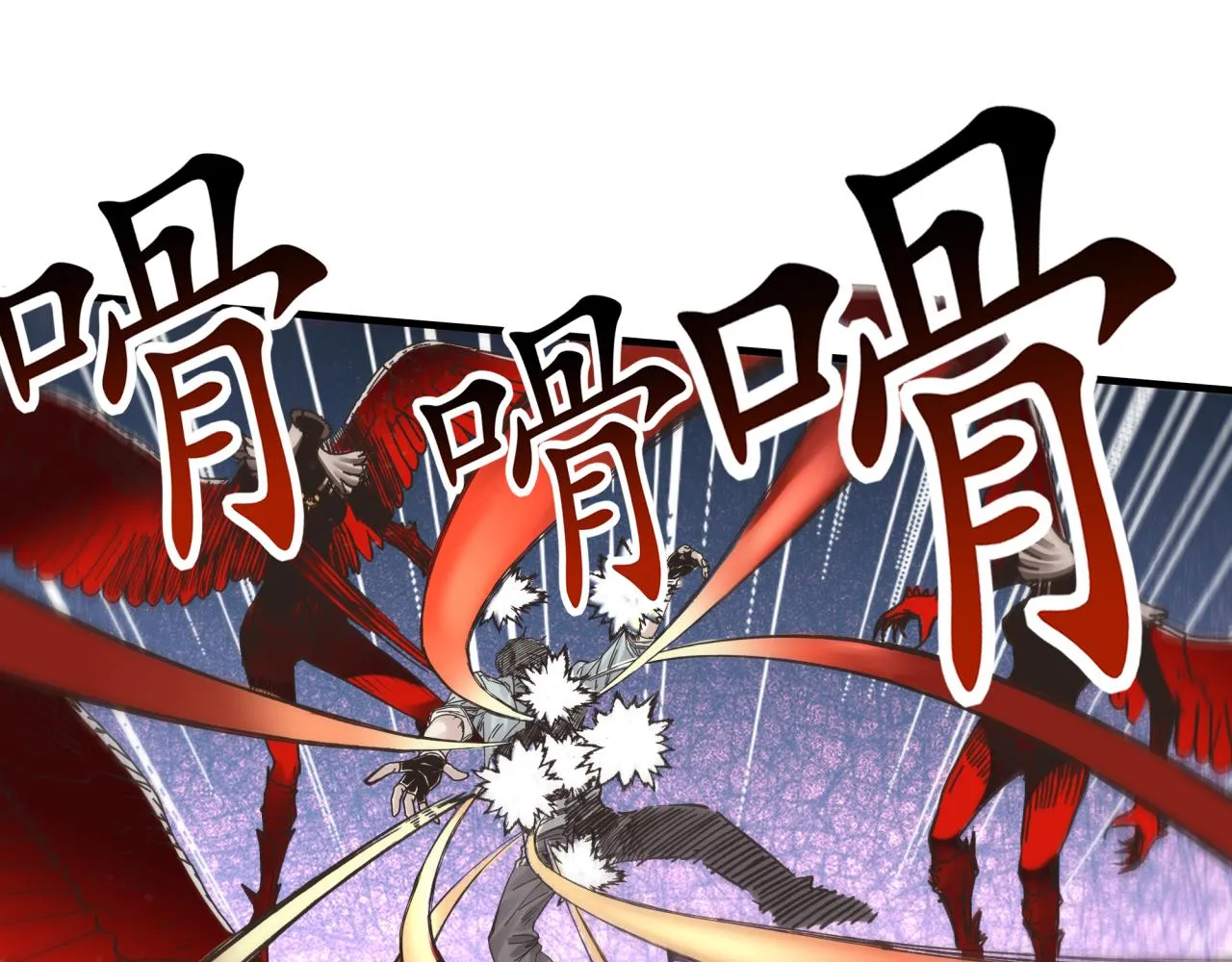 第107话 崩坏世界与残缺的队友 第28页