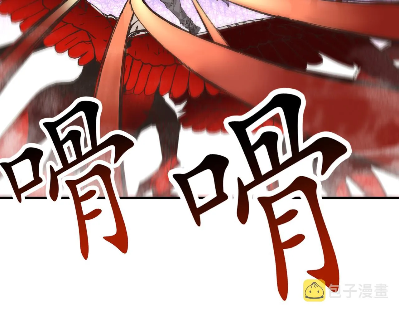 第107话 崩坏世界与残缺的队友 第29页