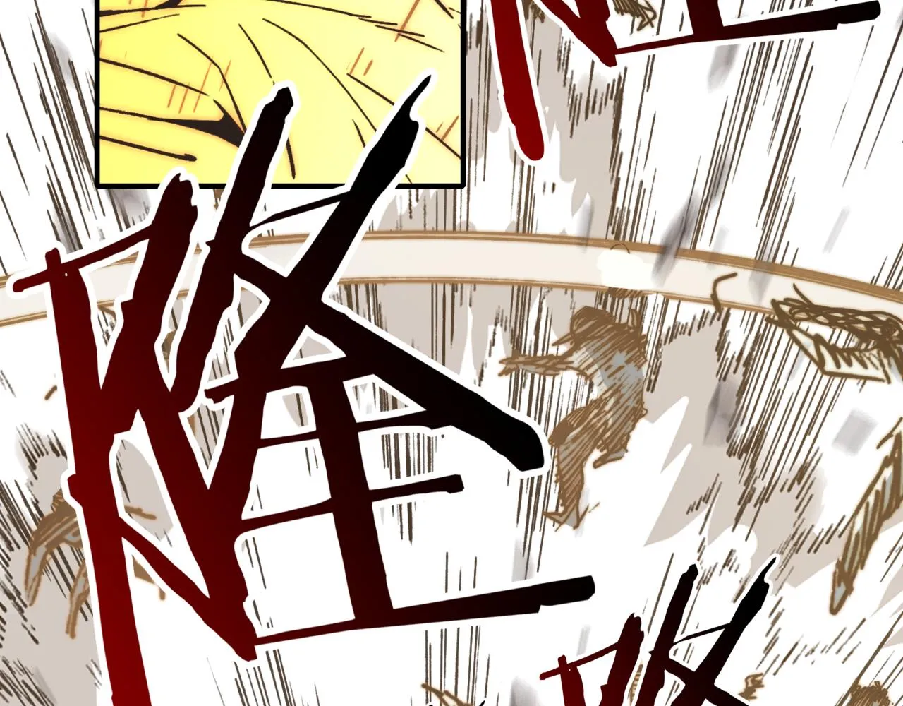 第107话 崩坏世界与残缺的队友 第46页