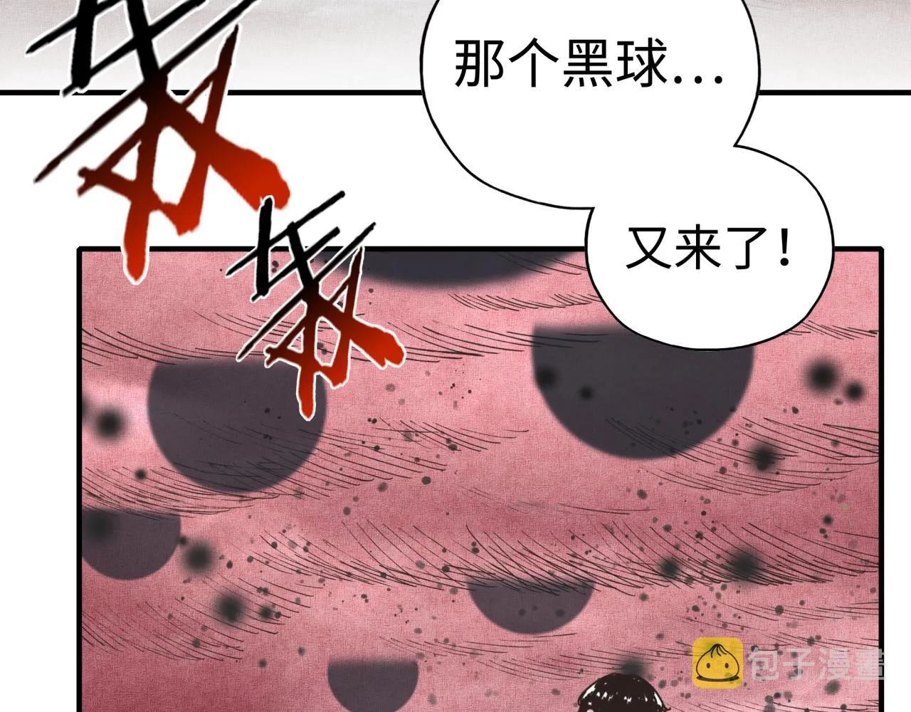 第107话 崩坏世界与残缺的队友 第65页