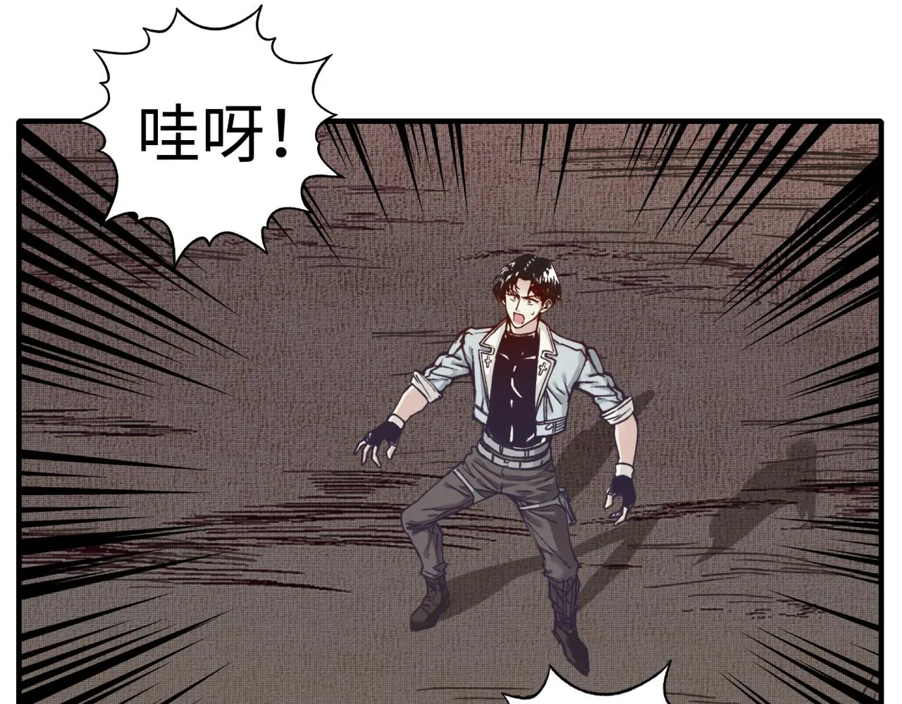 第107话 崩坏世界与残缺的队友 第69页