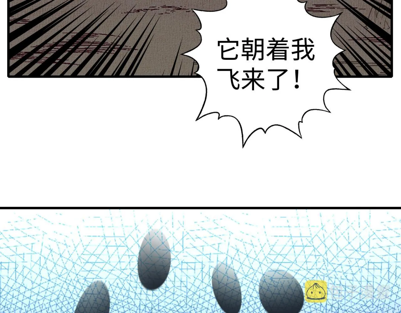 第107话 崩坏世界与残缺的队友 第70页